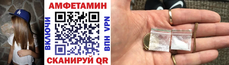 АМФ VHQ Дагестанские Огни