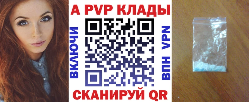 A-PVP крисы CK  Купить  Дагестанские Огни 