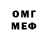 Метадон VHQ hades56