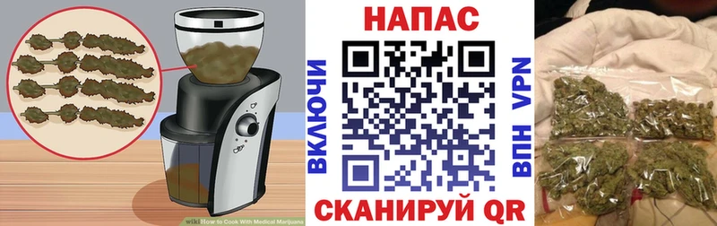 Печенье с ТГК конопля  Купить закладки  Дагестанские Огни 