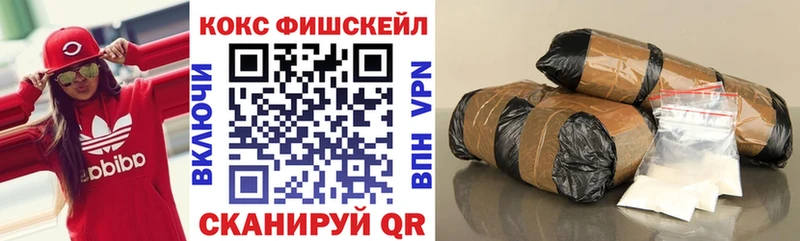Купить  Дагестанские Огни  Кокаин Columbia 