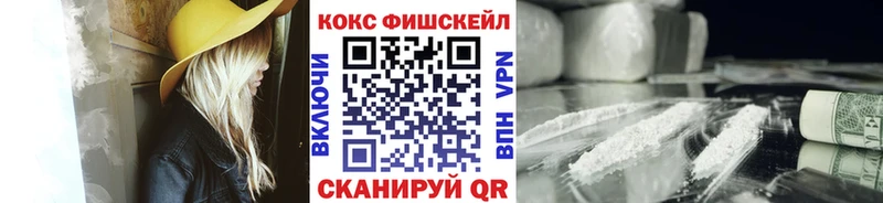 Кокаин Колумбийский Дагестанские Огни