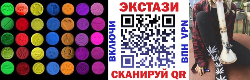 Ecstasy XTC  Купить где  Дагестанские Огни 