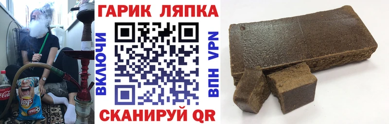 Купить  Дагестанские Огни  ГАШИШ Cannabis 