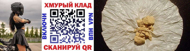 Купить где  Дагестанские Огни  Героин афганец 