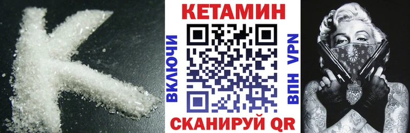 Купить  Дагестанские Огни  Кетамин ketamine 