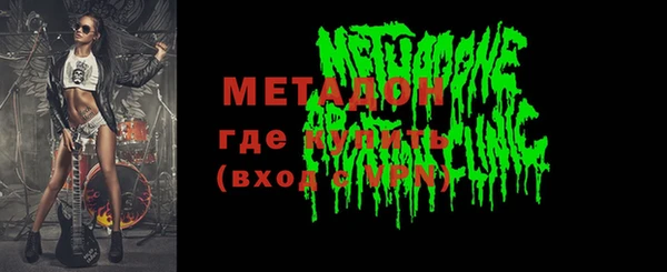 MDMA Premium VHQ Алзамай