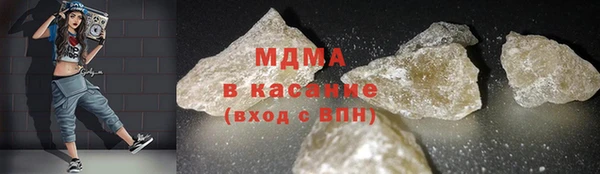 MDMA Premium VHQ Алзамай