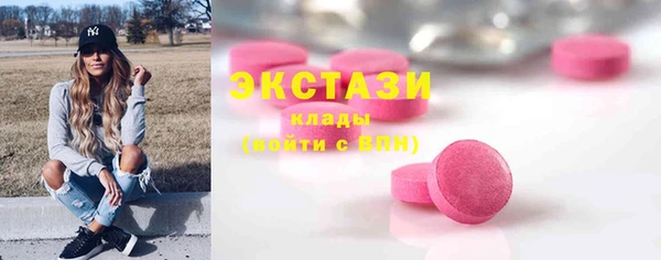 MDMA Premium VHQ Алзамай