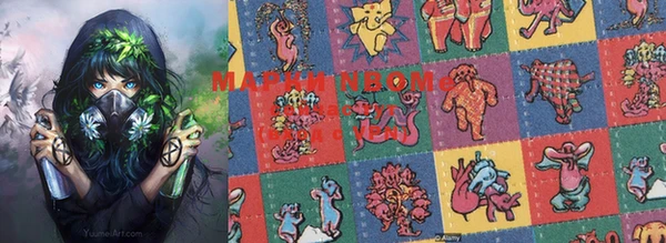 mdma Алексин