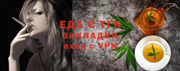 MDMA Premium VHQ Алзамай