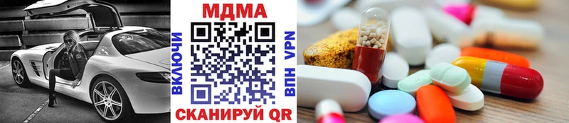 MDMA VHQ  Купить где  Дагестанские Огни 