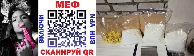 Меф мяу мяу кристаллы Дагестанские Огни