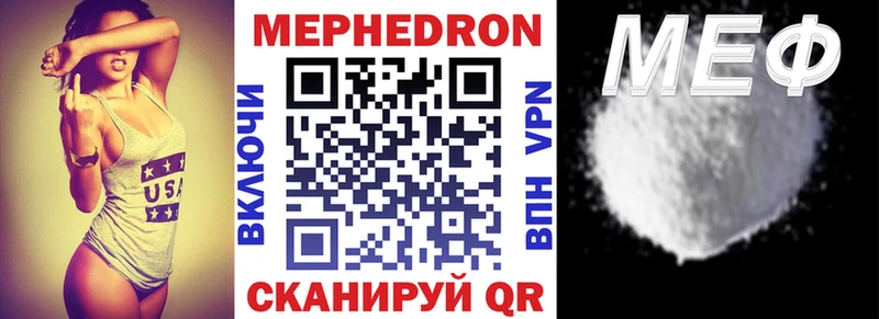 Купить закладки  Дагестанские Огни  Мефедрон VHQ 