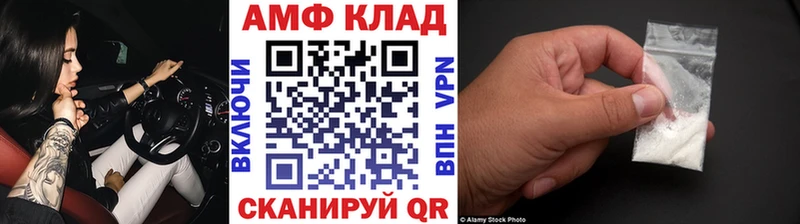 Купить  Дагестанские Огни  Метамфетамин винт 