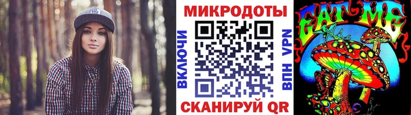 Купить где  Дагестанские Огни  Галлюциногенные грибы Psilocybine cubensis 